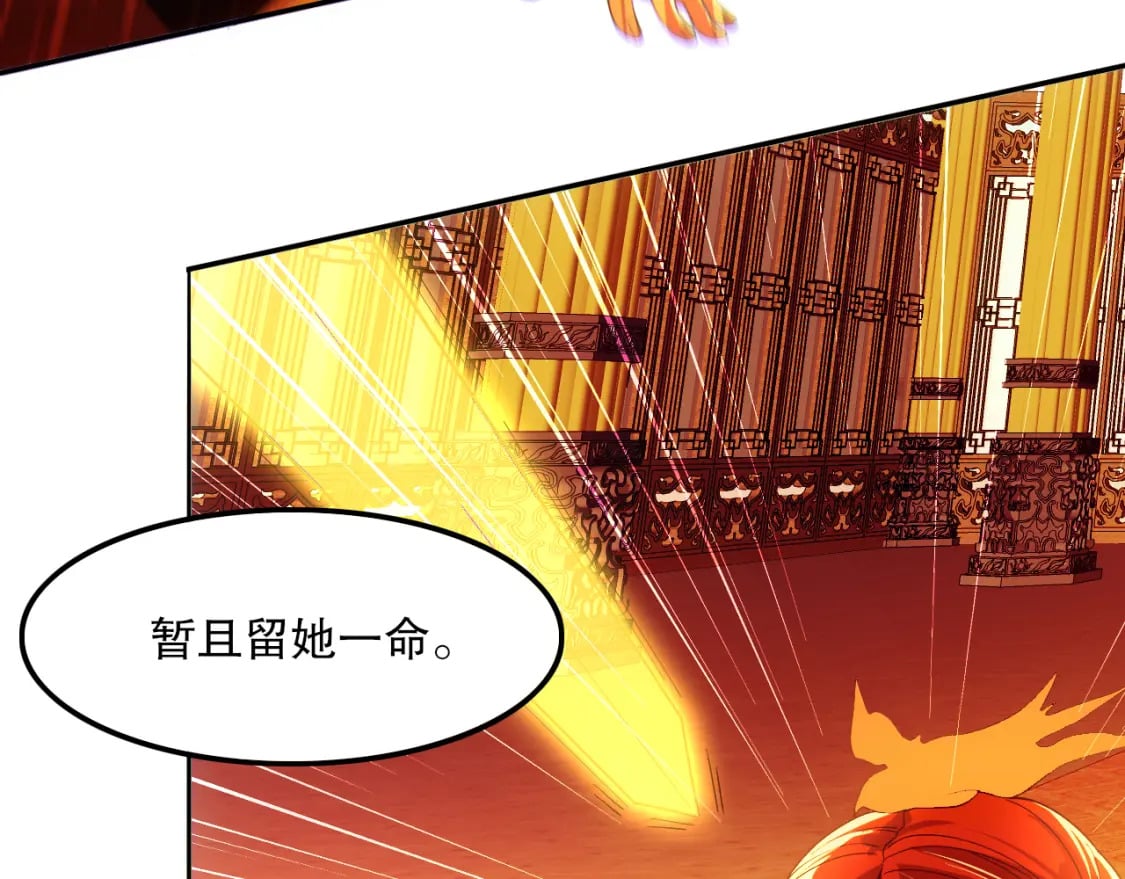 第121话 敢动我的人？我绝对不放过你！30