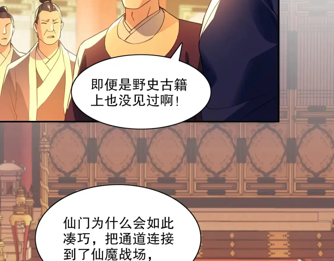 第125话 新的战争要开始了！98