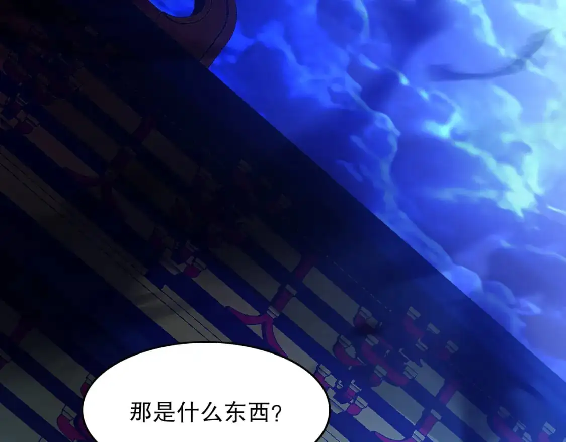 第132话 作死之心，再次燃烧！133