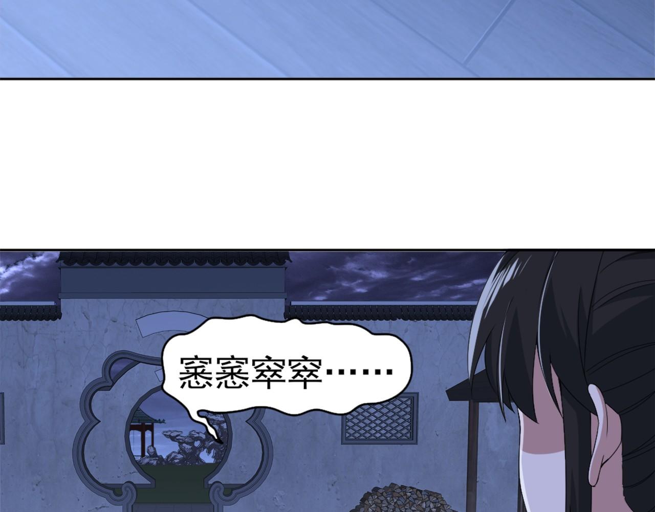 第24话 守住你了24