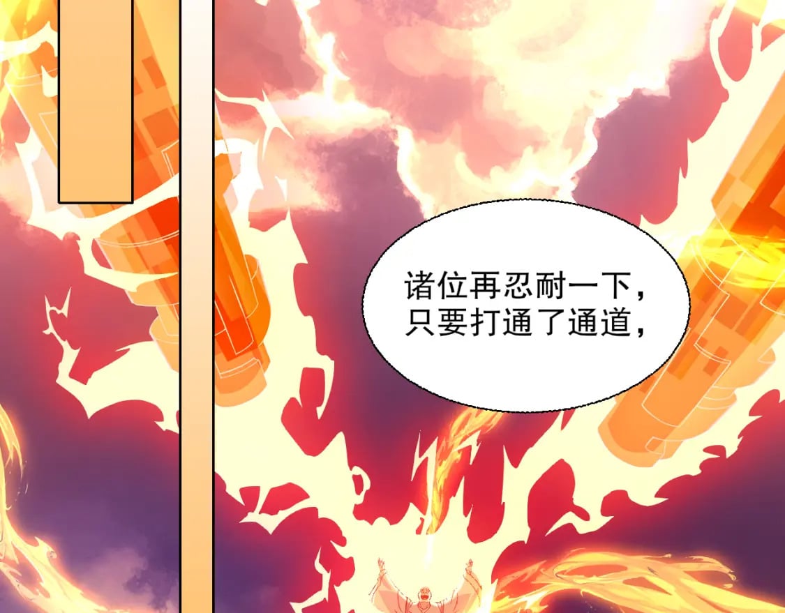 第118话 我要你血债血偿！108