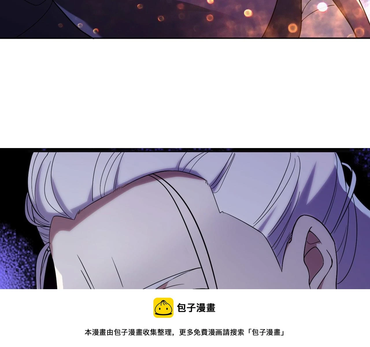 第54话 老娘成全你！99