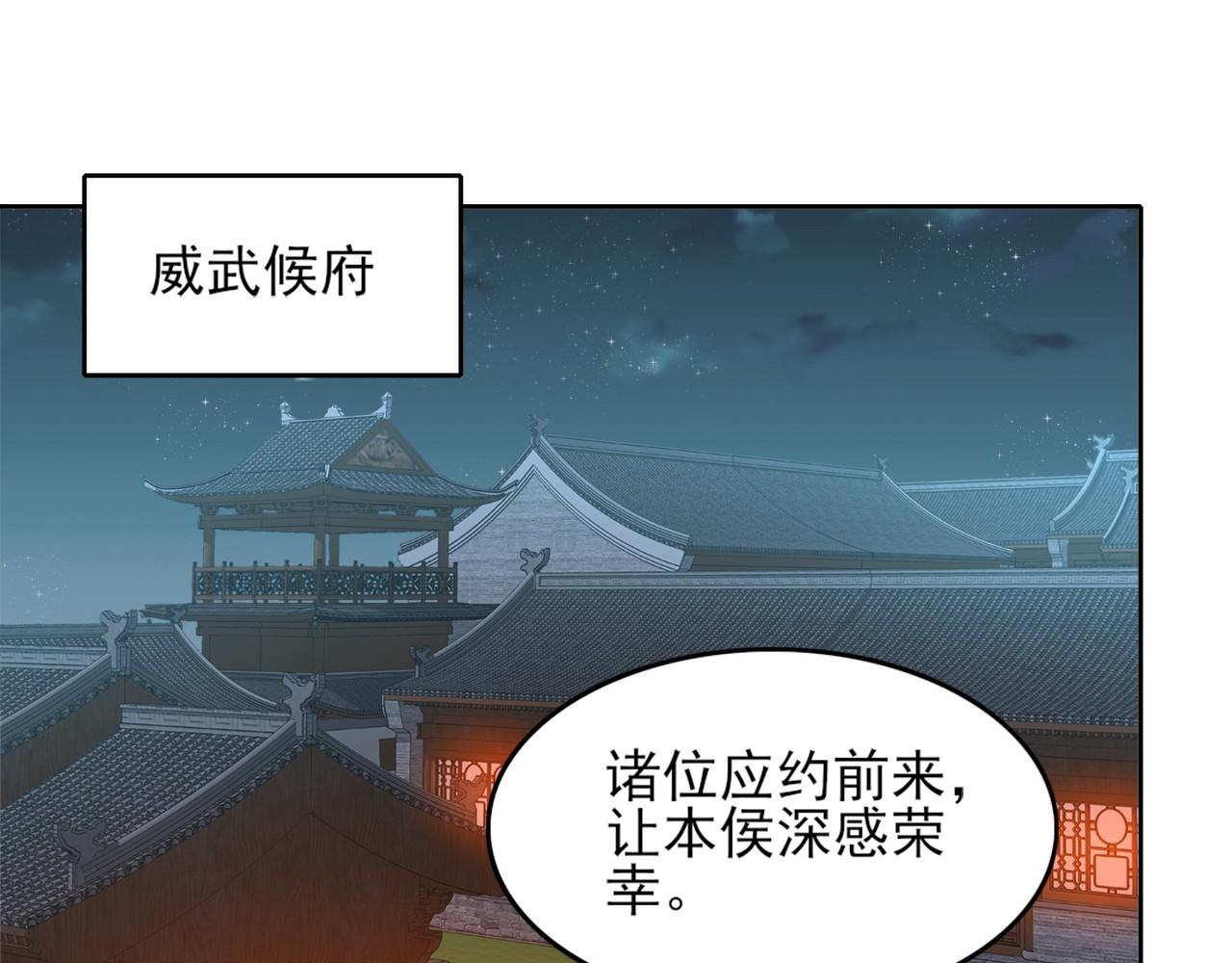 第33话 巫毒教神器4