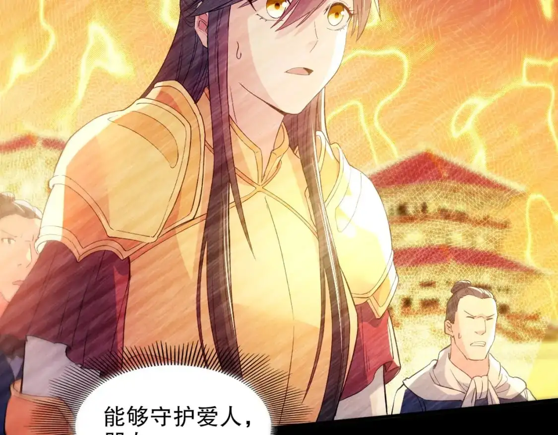 第135话 孙大圣来了？！32