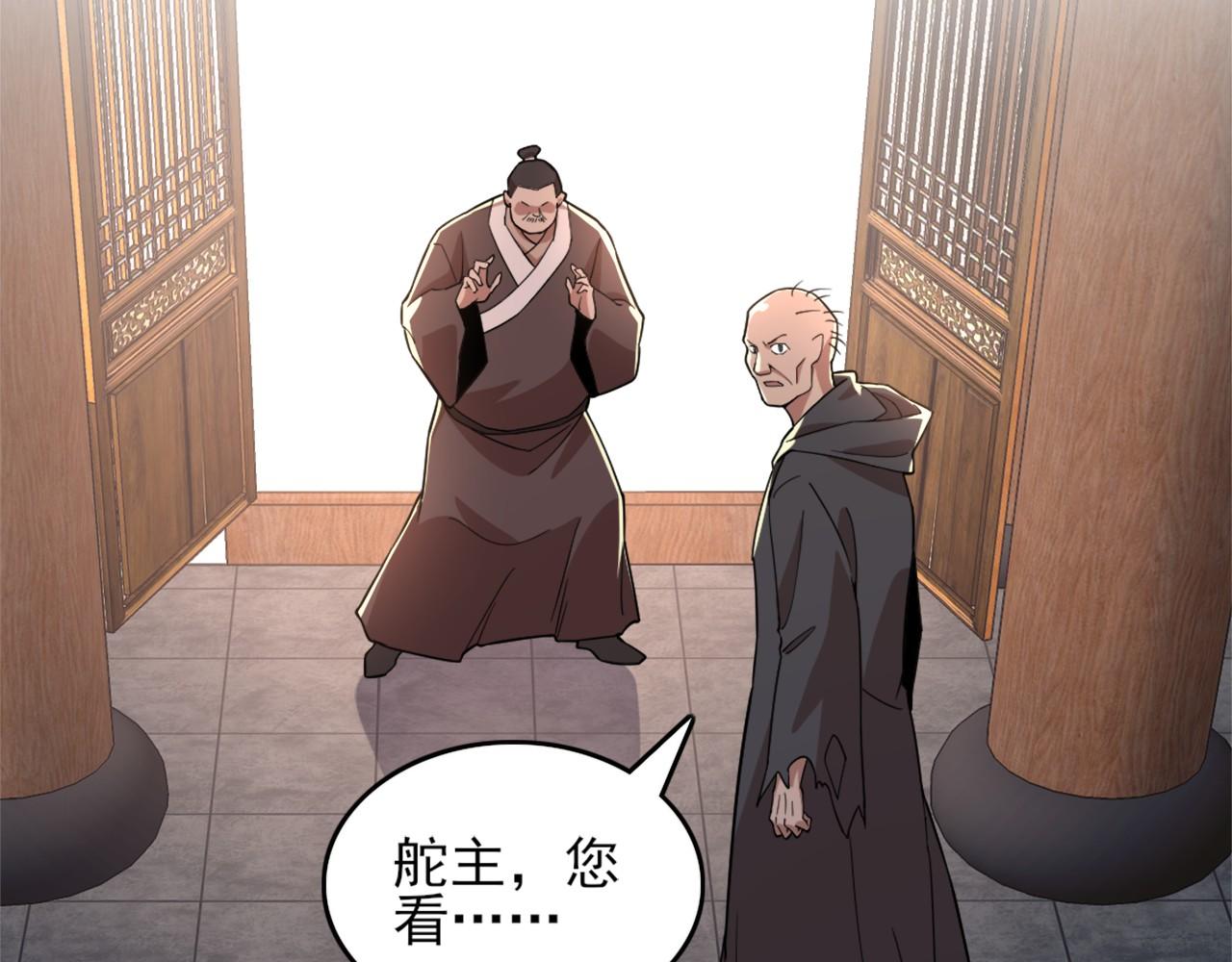 第36话 开国公遗愿8