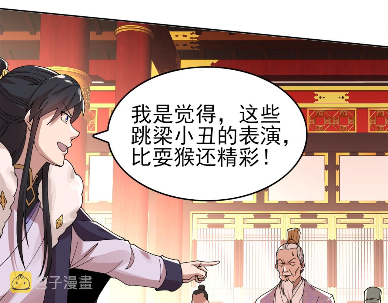 第26话 舌战群雄76