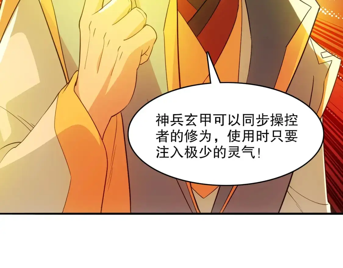 第144话 苏大强雪中送炭，叶拳王只照脸呼！55