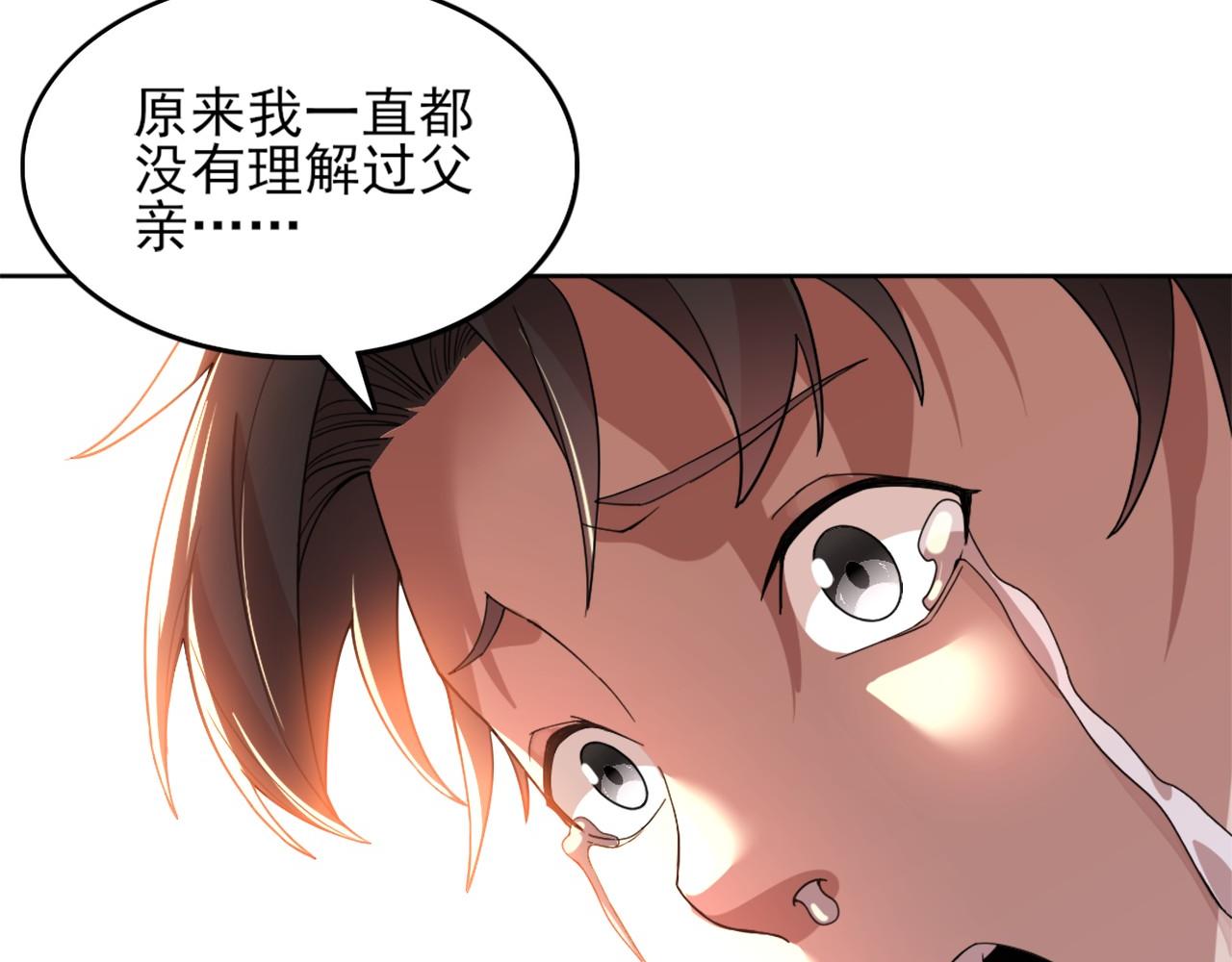 第37话 以眼还眼，以牙还牙22