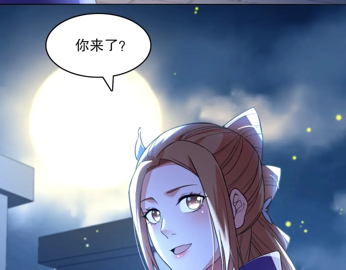 第104话 救命！我真的不想无敌啊！108