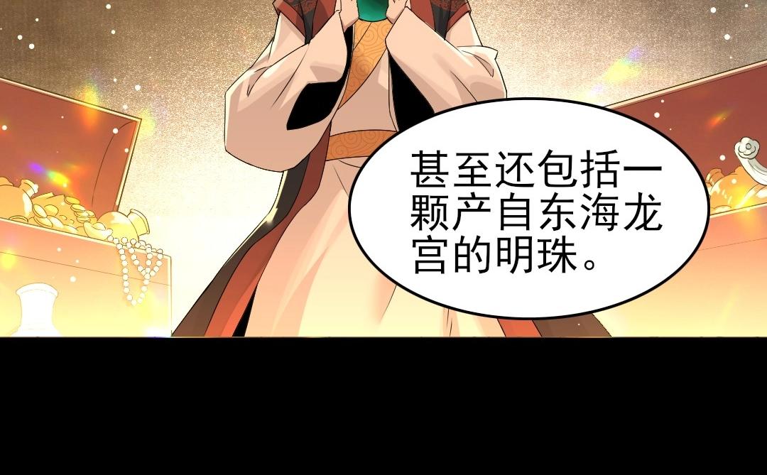 第17话 正面刚威武侯！57