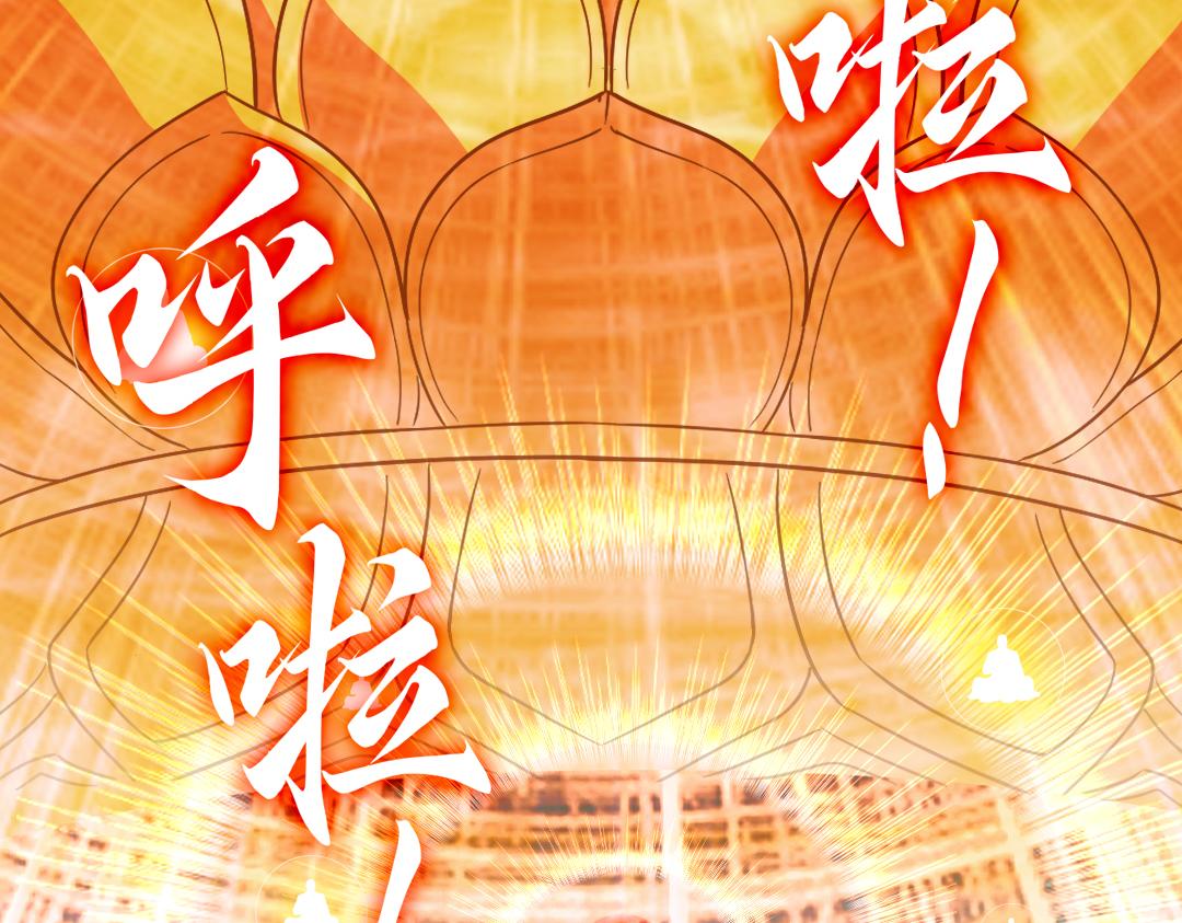 第45话 无耻老贼101