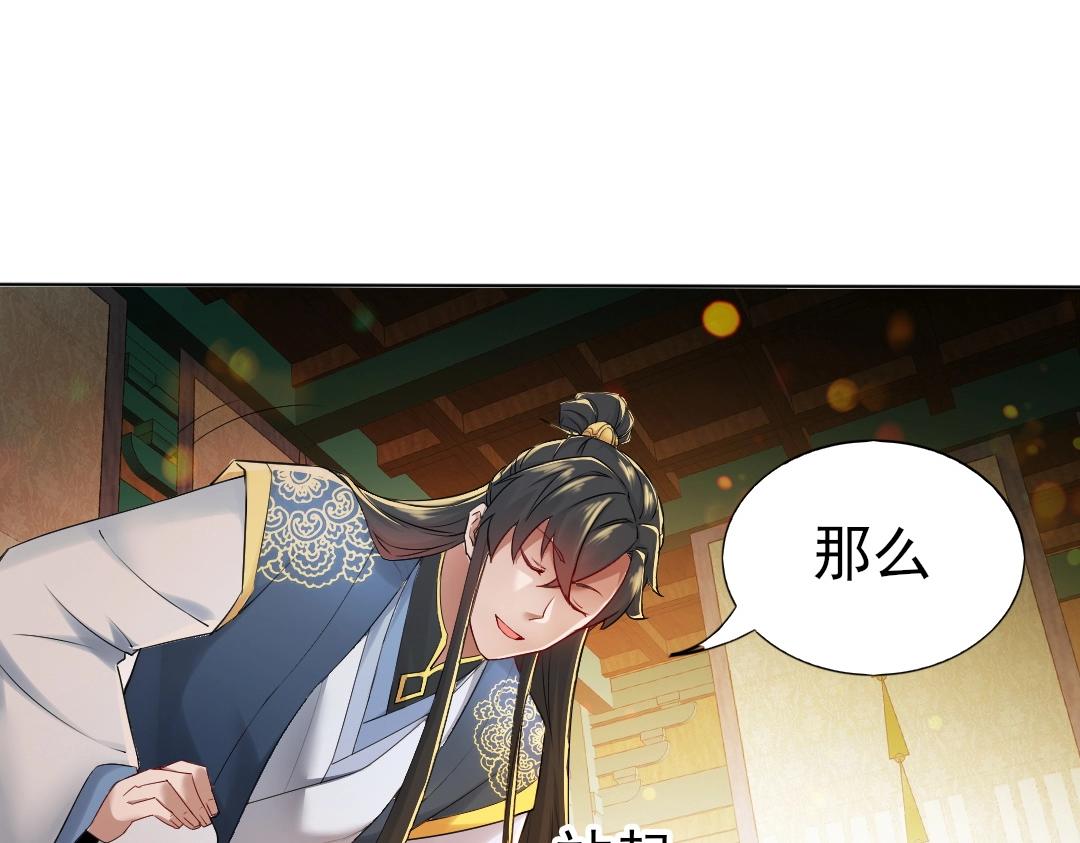 第9话 我不是那么容易诱惑的！15
