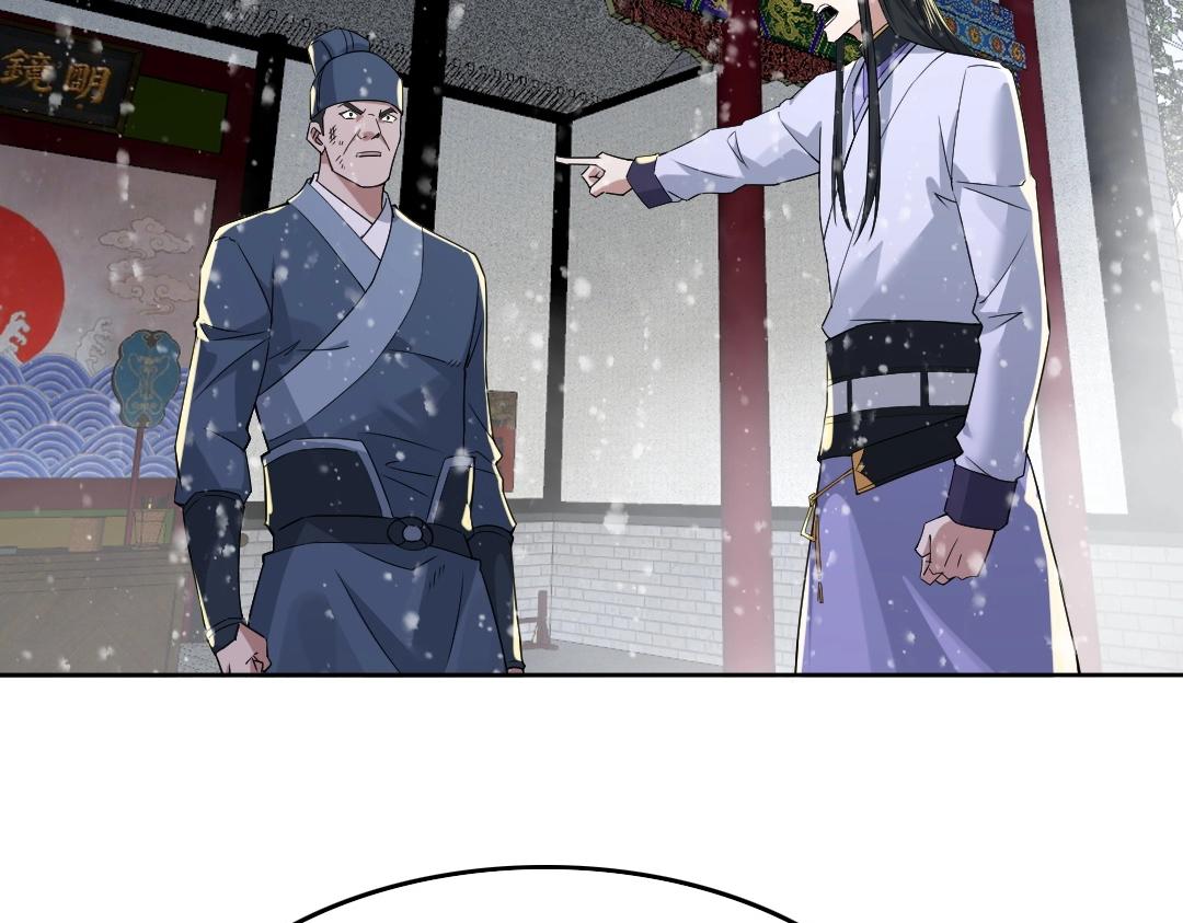 第15话 出发！威武侯府！25