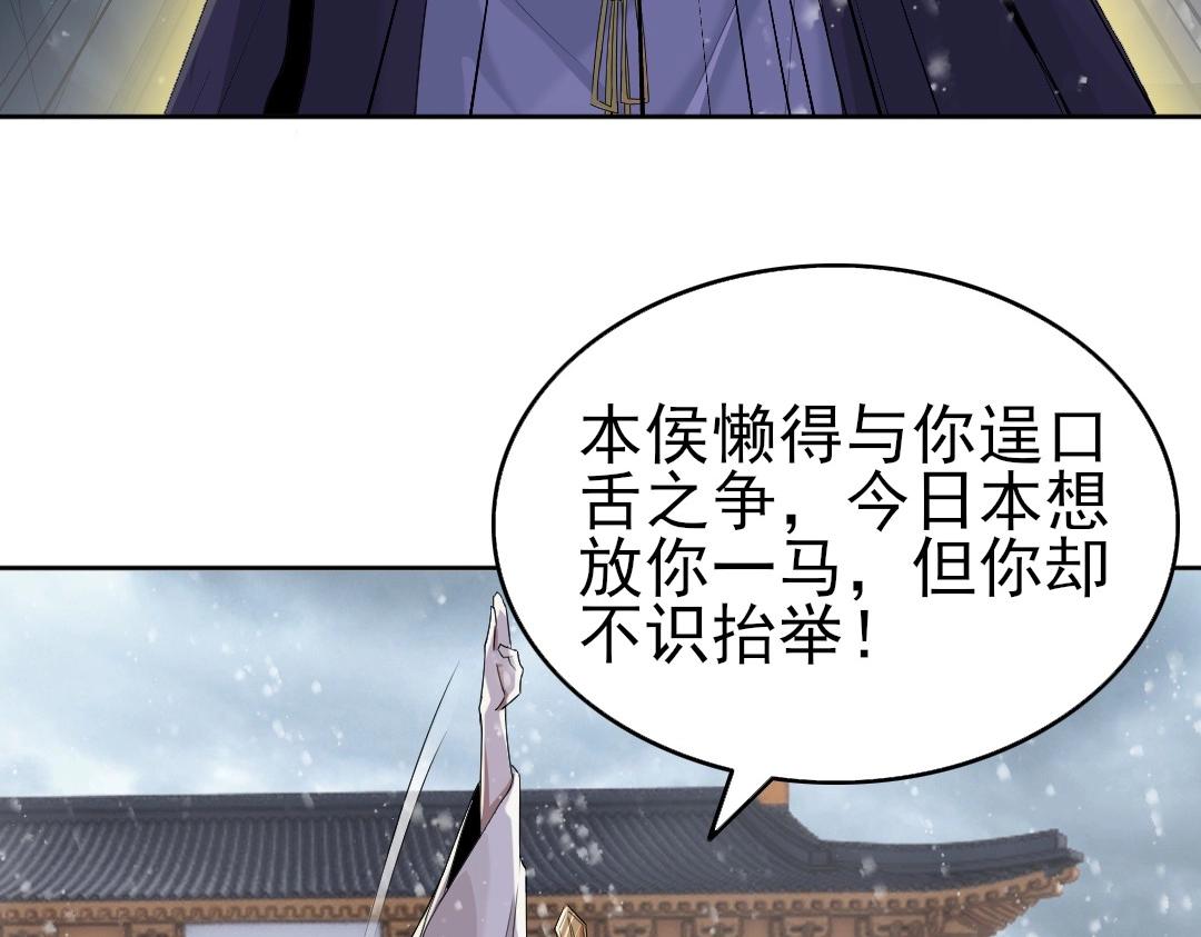 第18话 卖炭翁！77