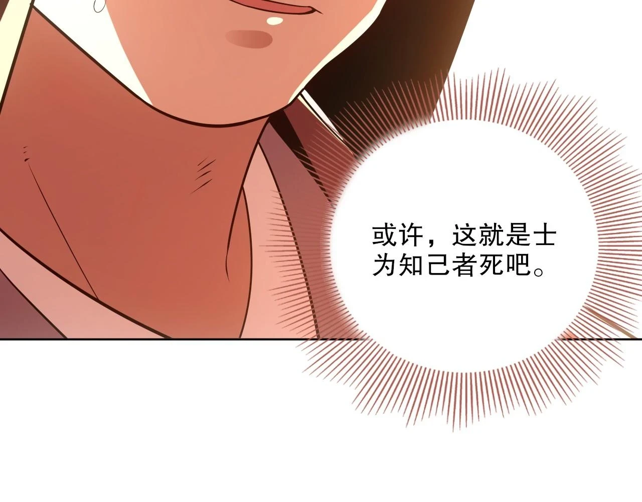 第58话 杀人偿命64