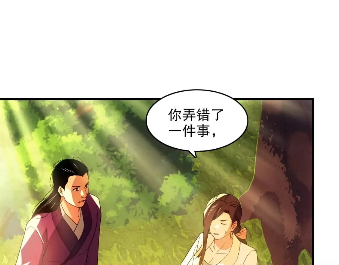 第143话 先遣部队，小试牛刀！60