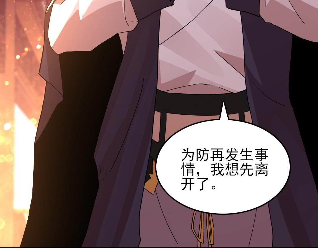 第44话 浪子回头金不换89
