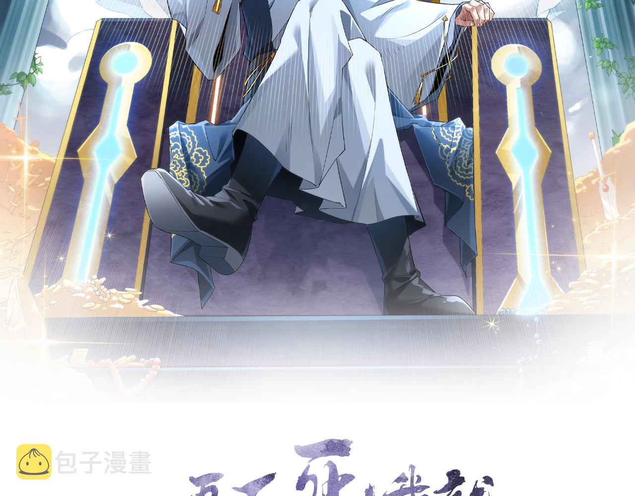 第44话 浪子回头金不换1