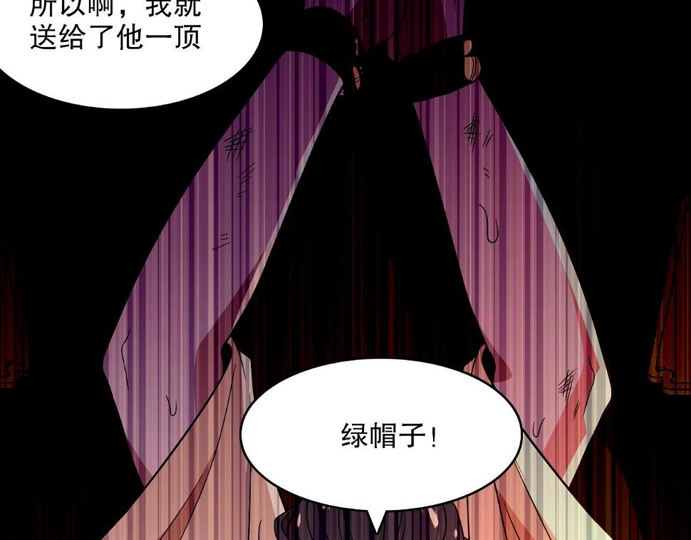 第60话 最后的手段94