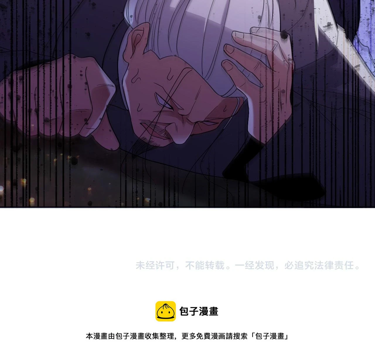 第54话 老娘成全你！109