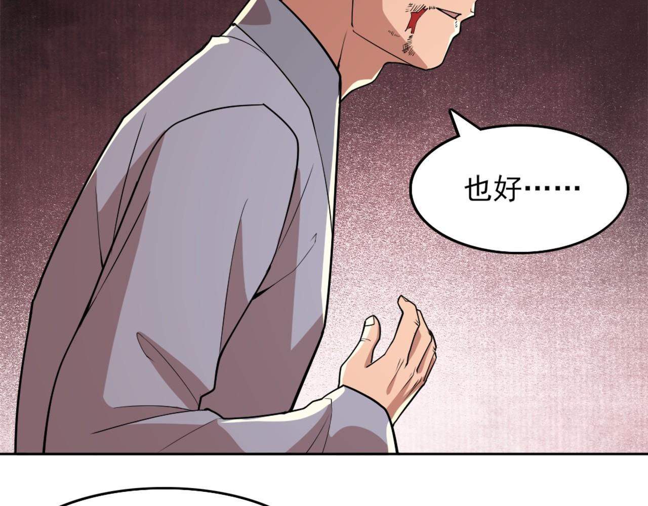 第35话 互不相欠37