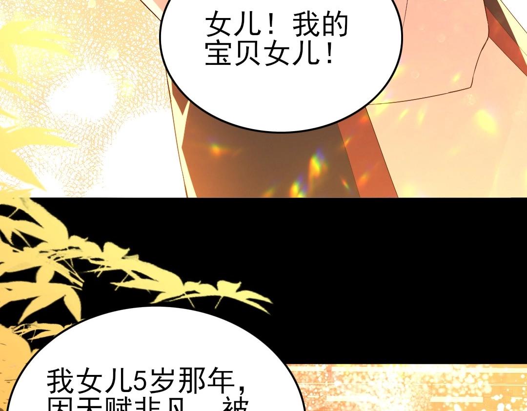 第17话 正面刚威武侯！54