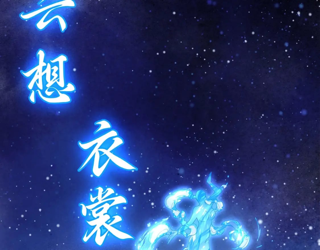 第81话 叶宁的酒后真言50