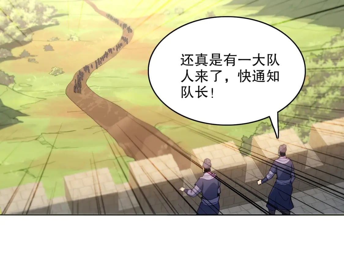 第95话 头疼，让我去死吧！求求了！45