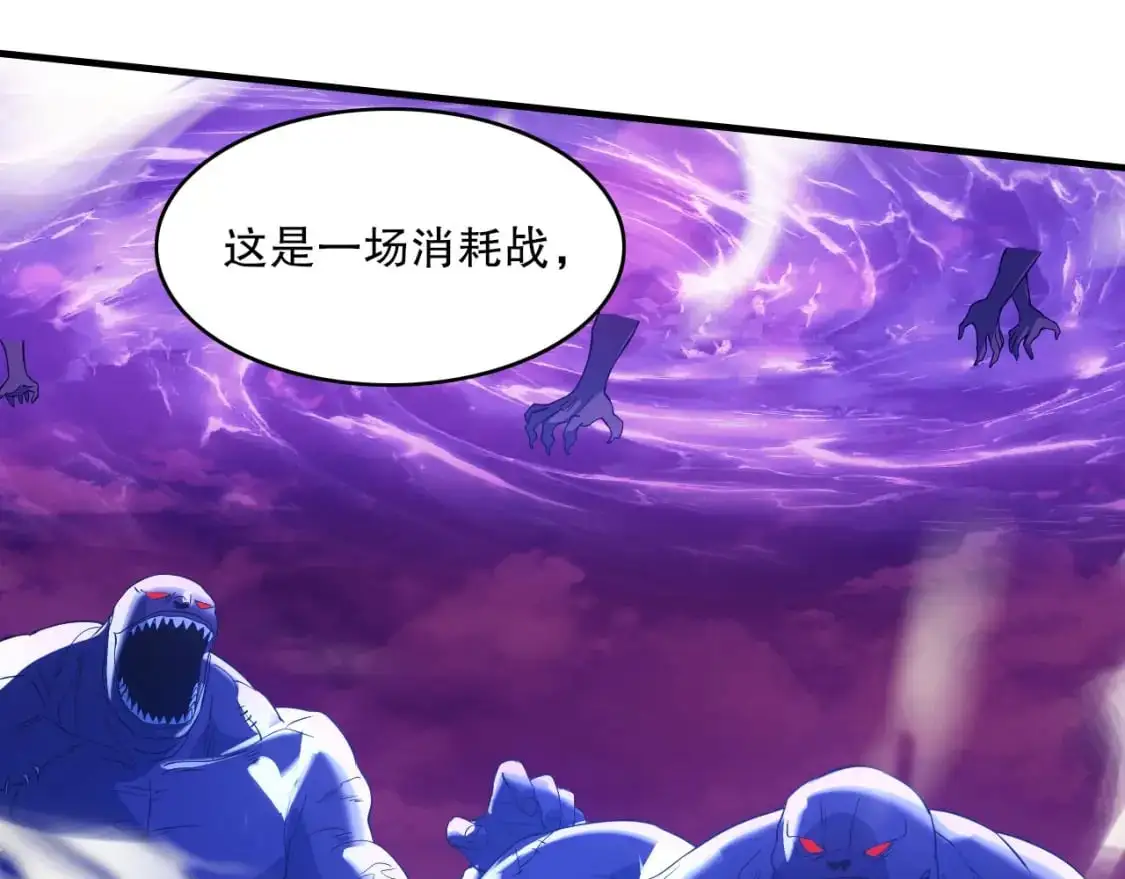 第138话 金光乍起，宇内澄清81