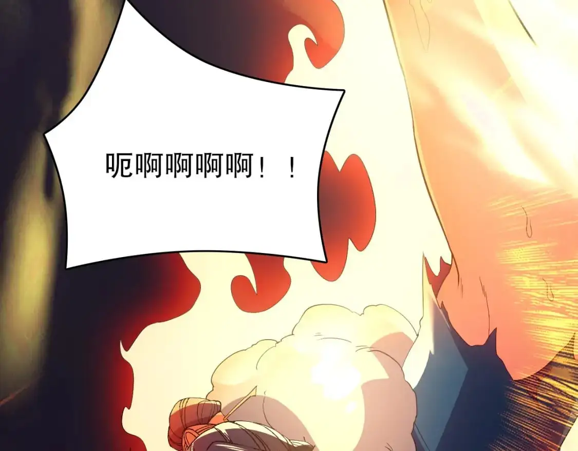 第148话 不讲武德！围殴才是王道！106