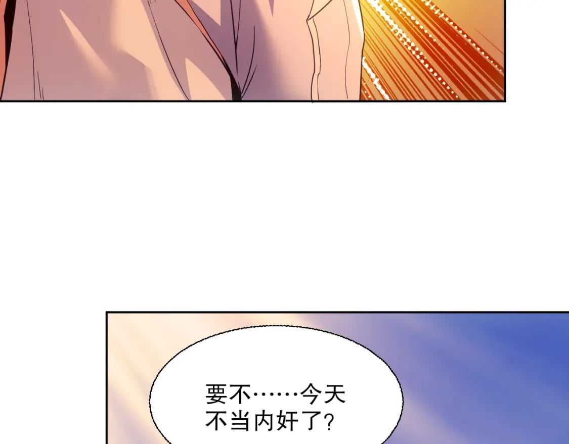 第118话 我要你血债血偿！129