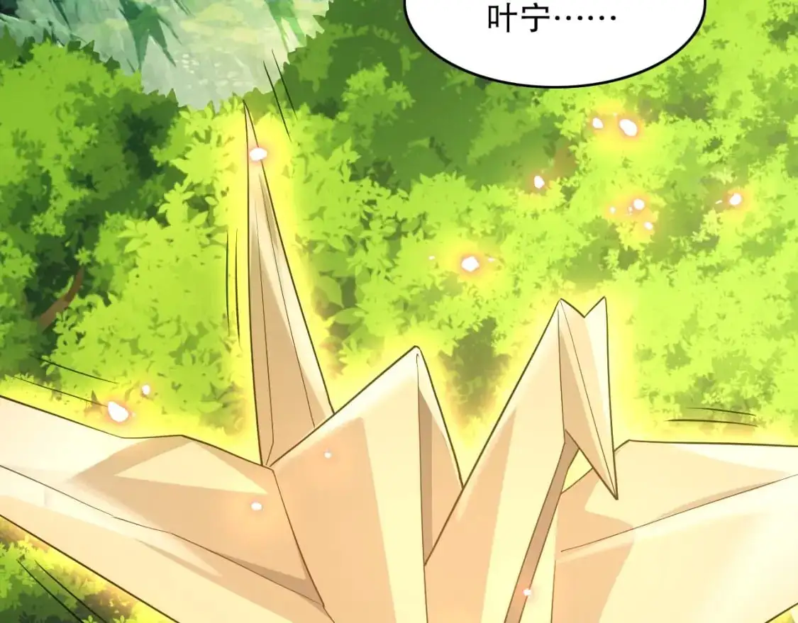 第143话 先遣部队，小试牛刀！65