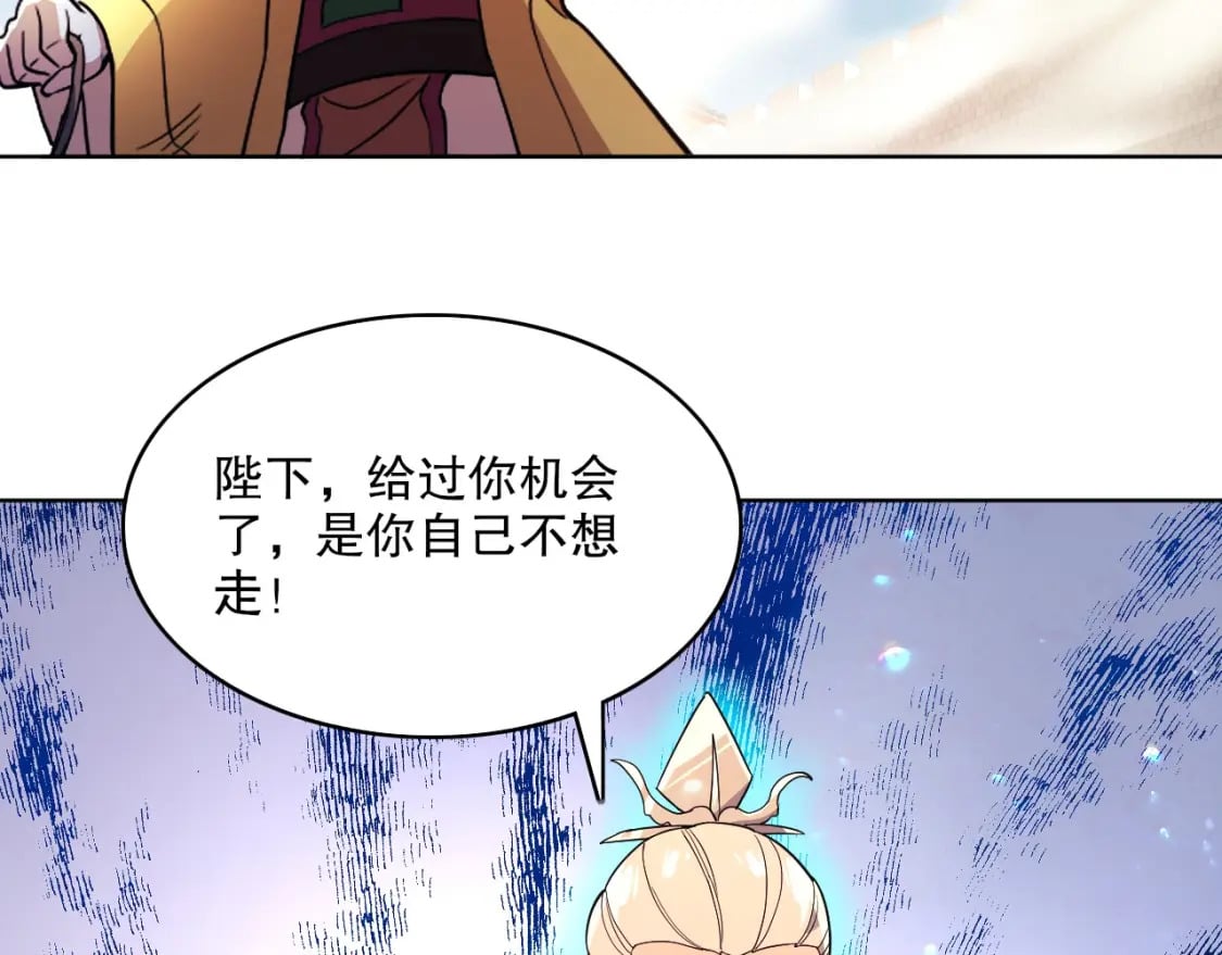第71章：什么？我又变强了！54