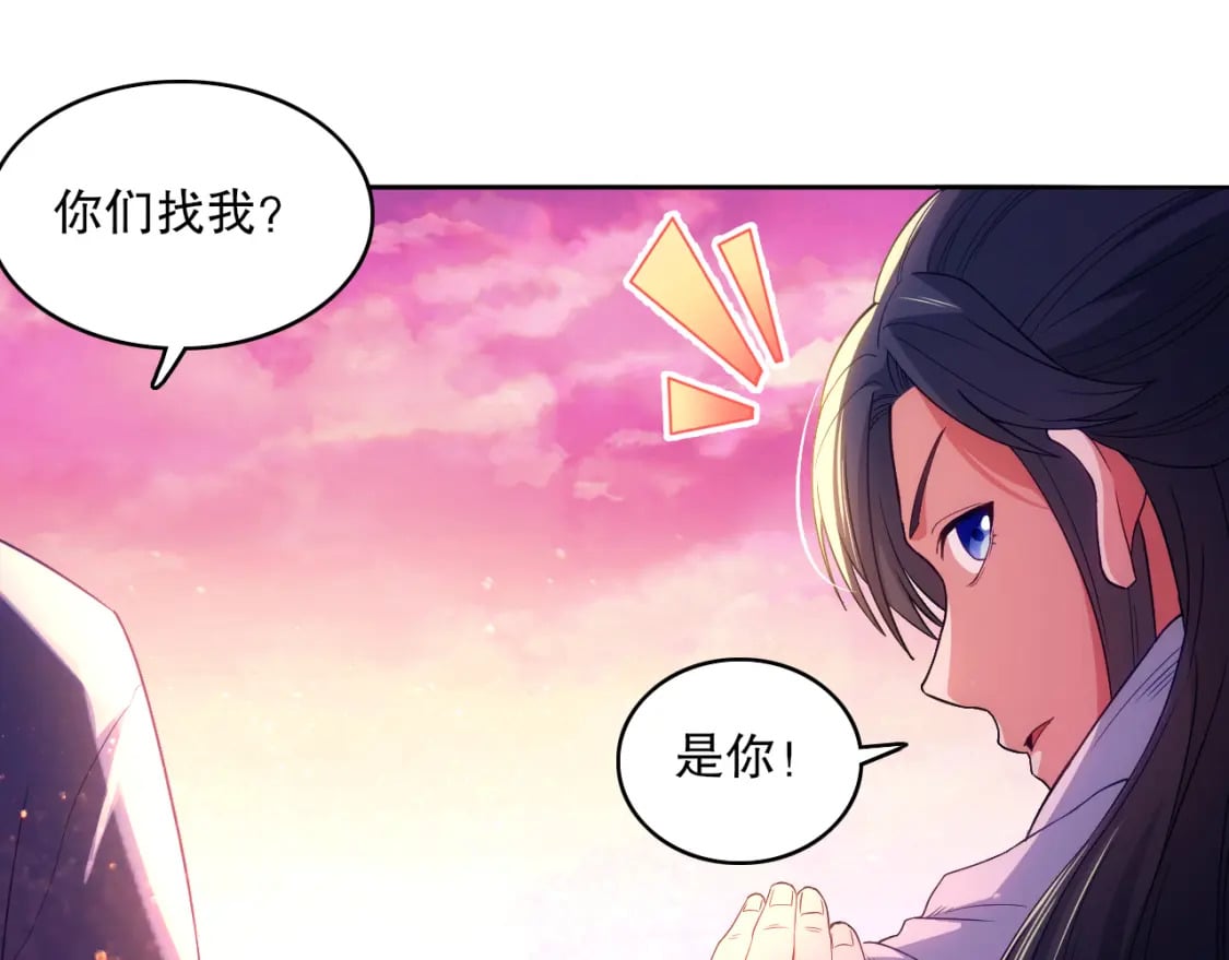 第101话 哥们，你谁啊？！65