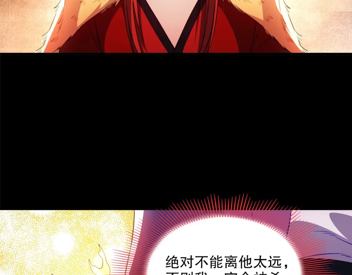 第92话 作死的机会我叶宁绝不能错过！86