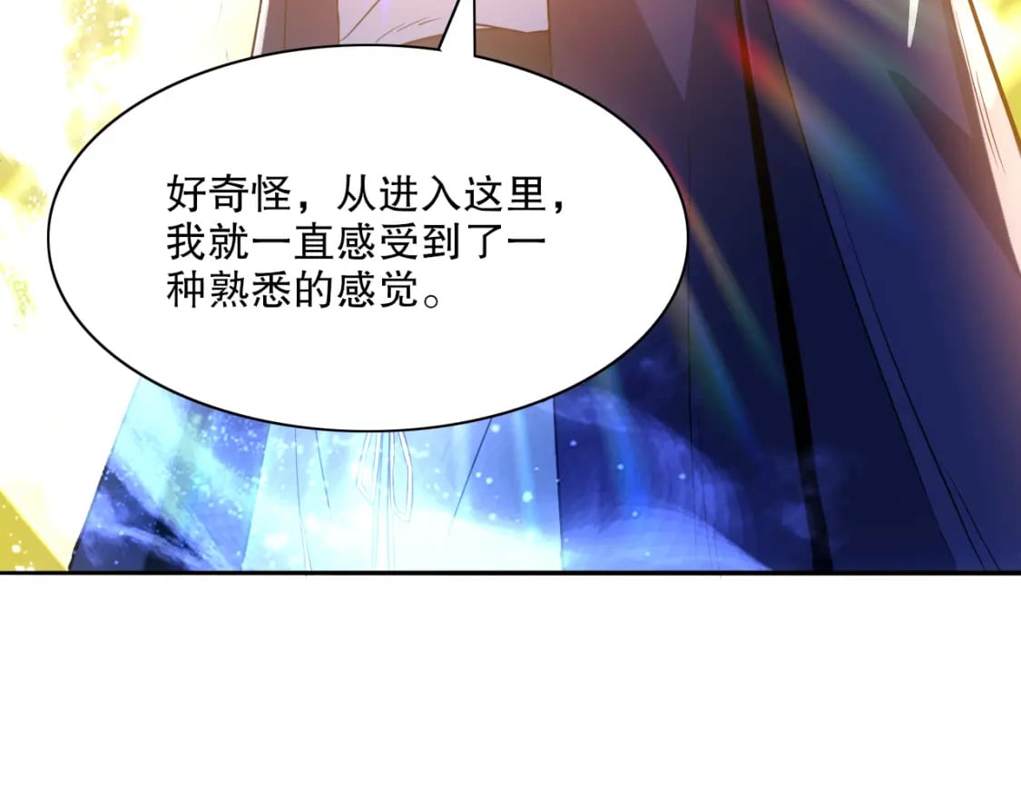 第112话 这一次就让我来守护你吧！114