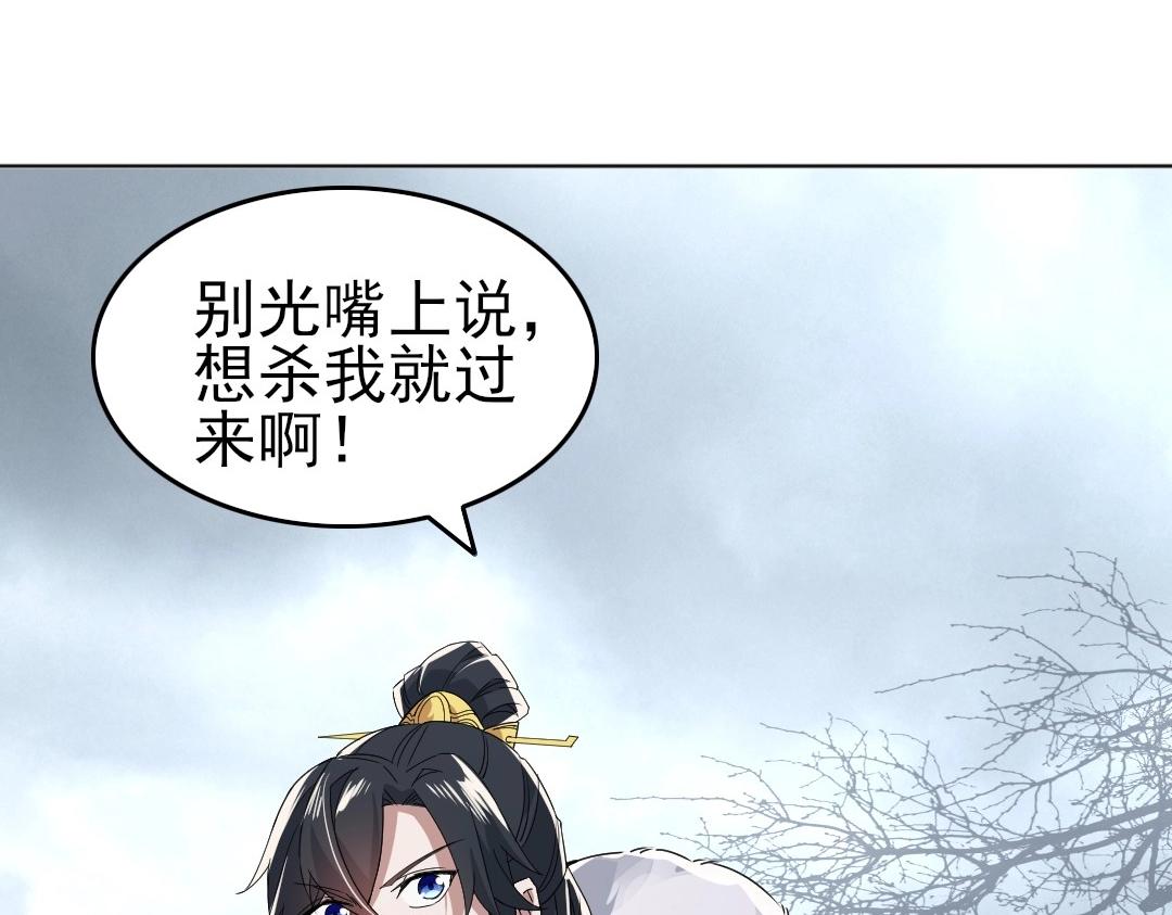 第21话 绳之以法！59