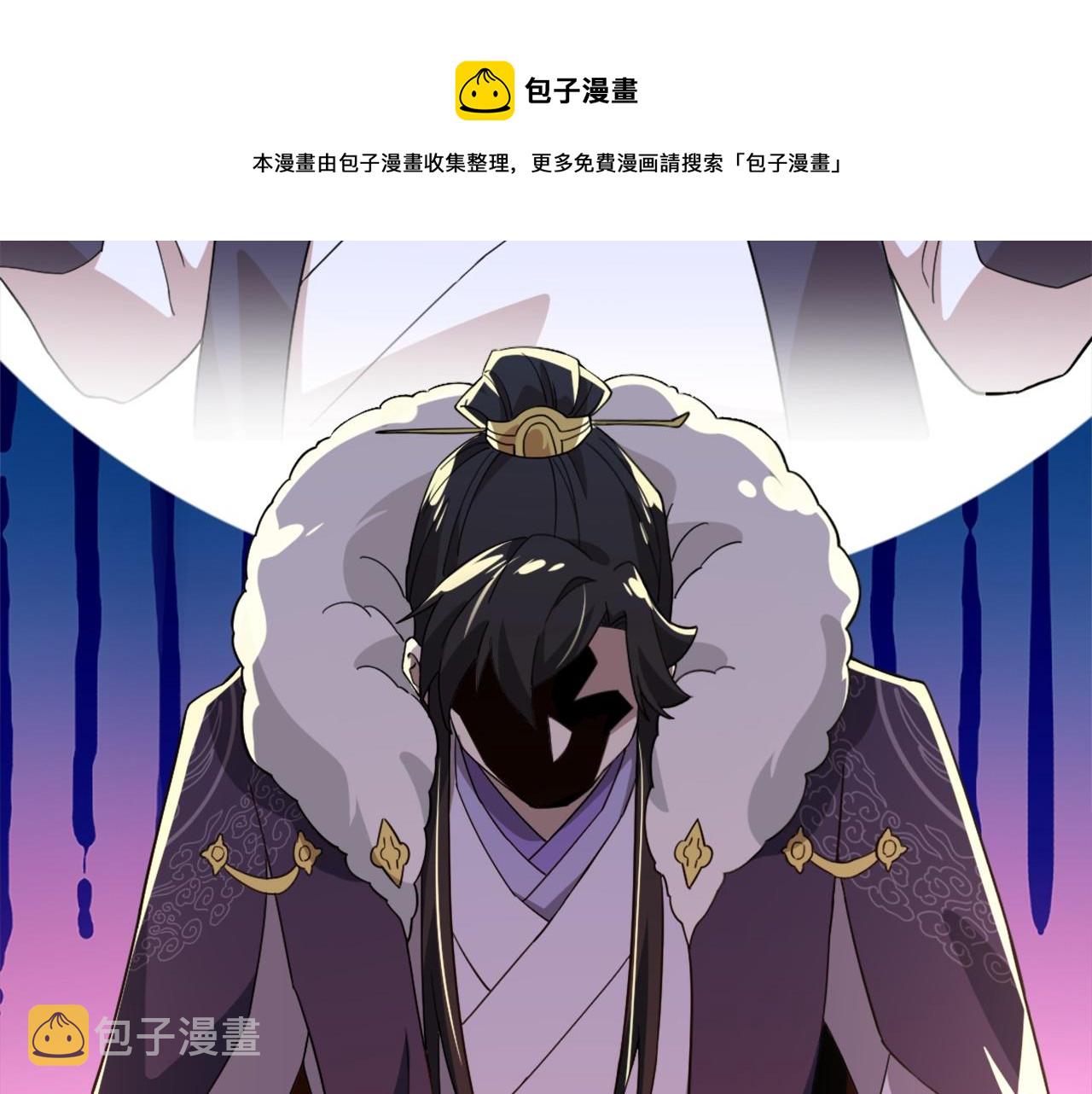 第36话 开国公遗愿49