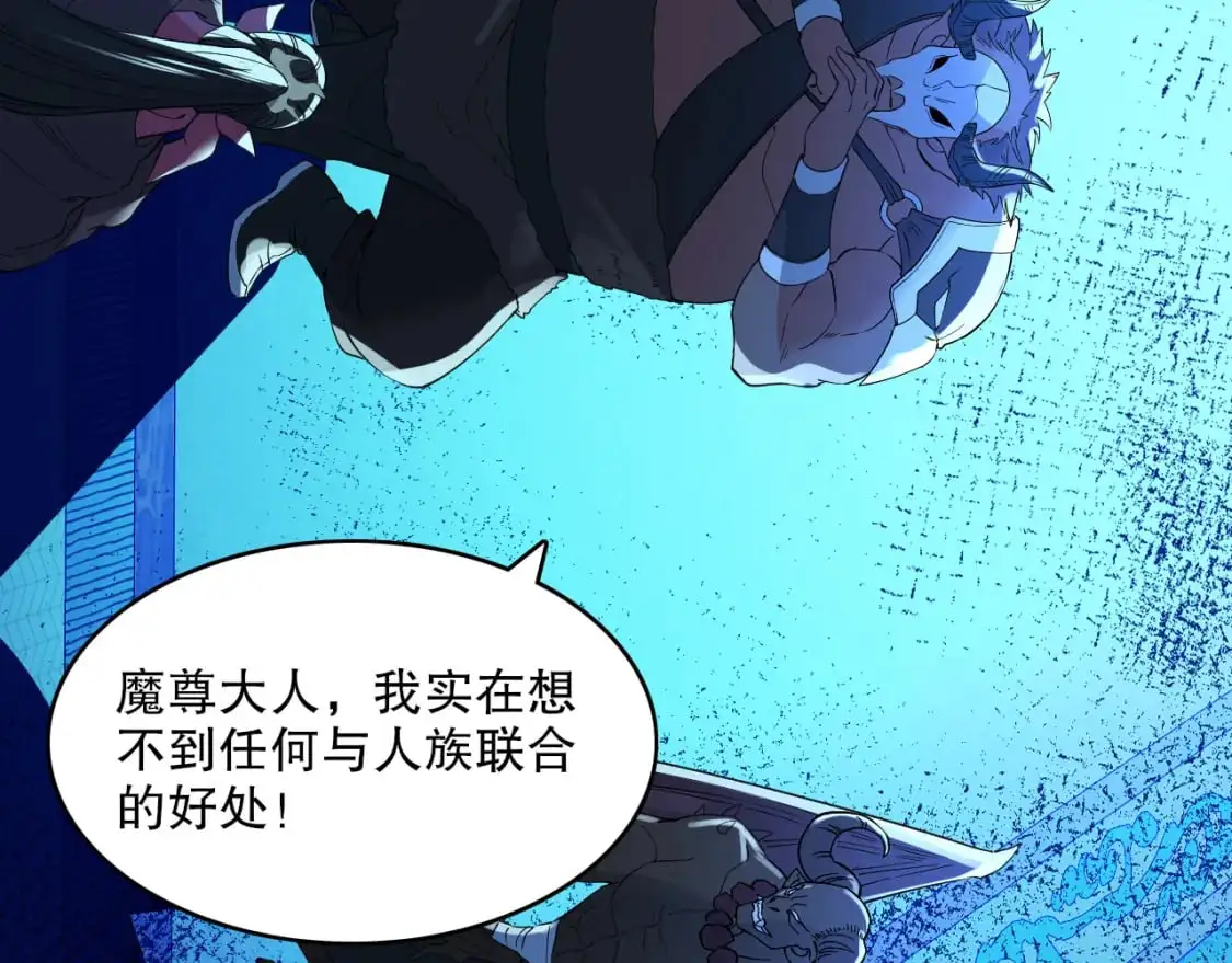 第145话 岌岌可危的联盟！118