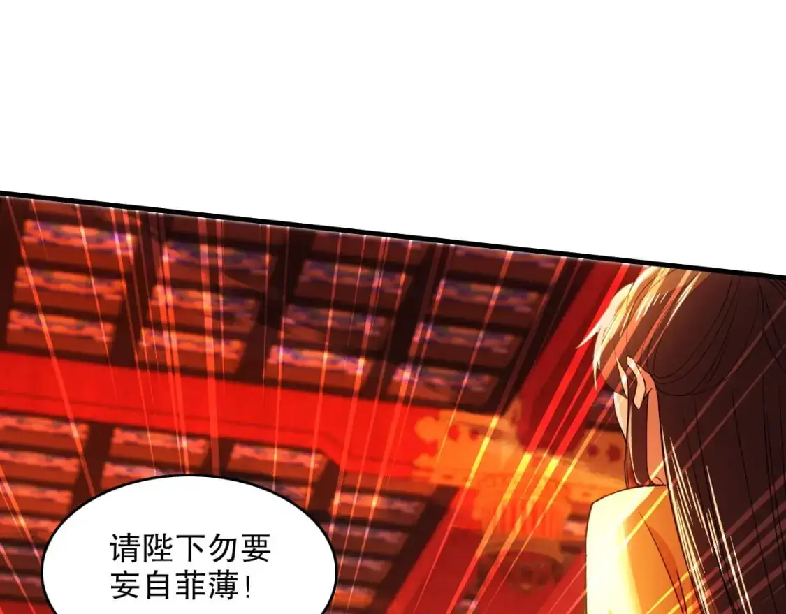 第140话 暗潮涌动，危机四伏78