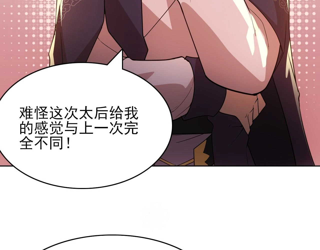 第59话 赴汤蹈火，在所不惜45