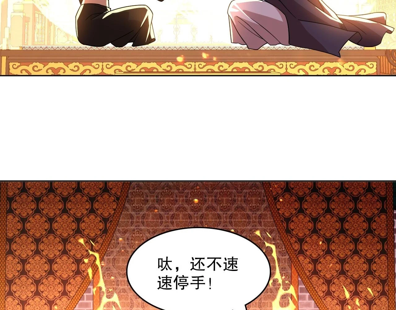 第50话 取之不尽用之不竭44
