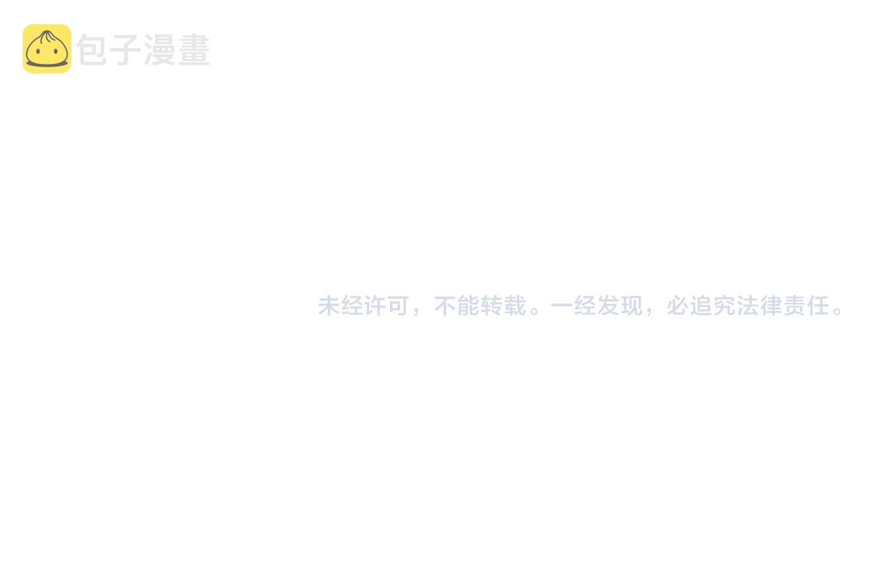 第24话 守住你了116