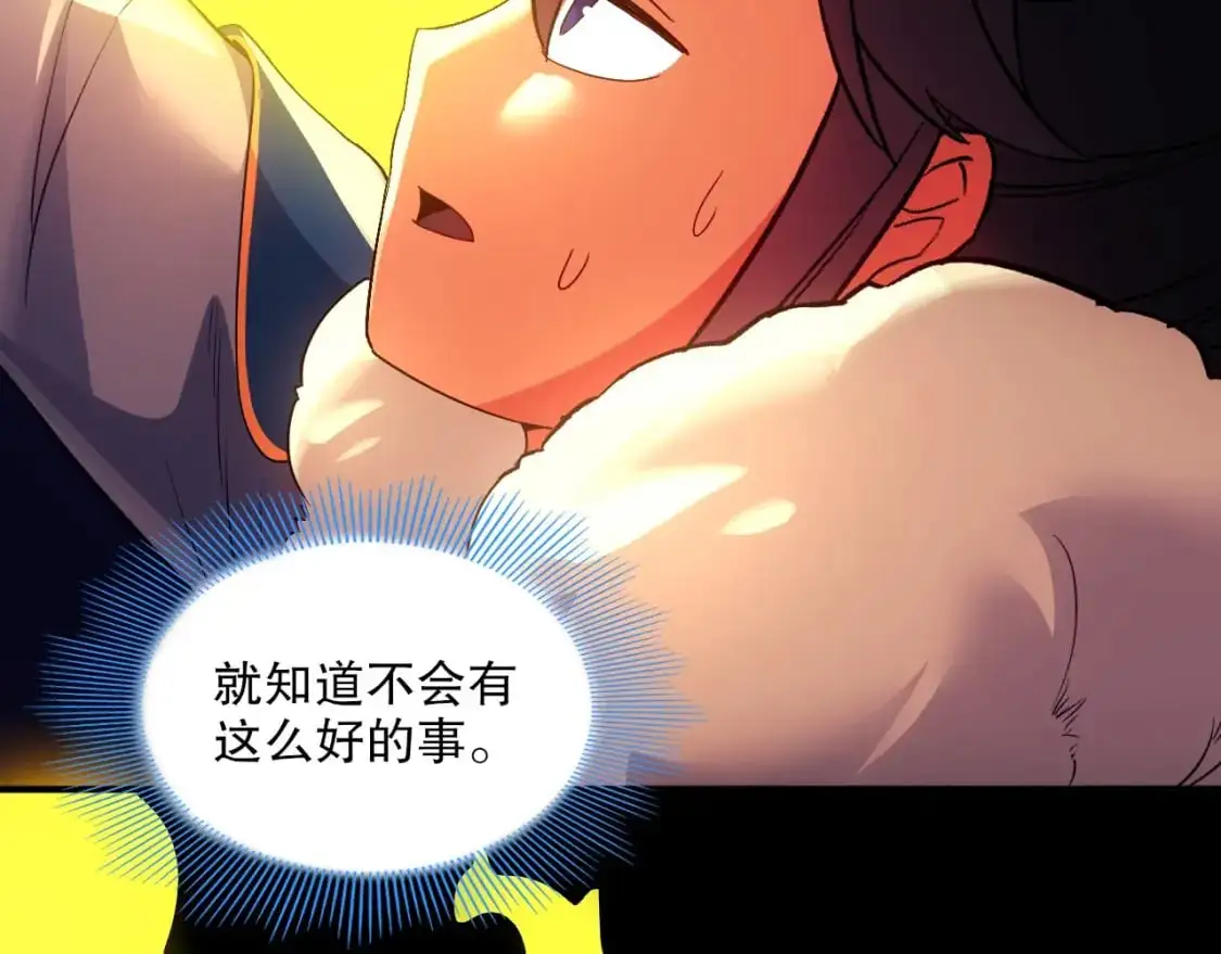第139话 众志成城，山河尽复！81