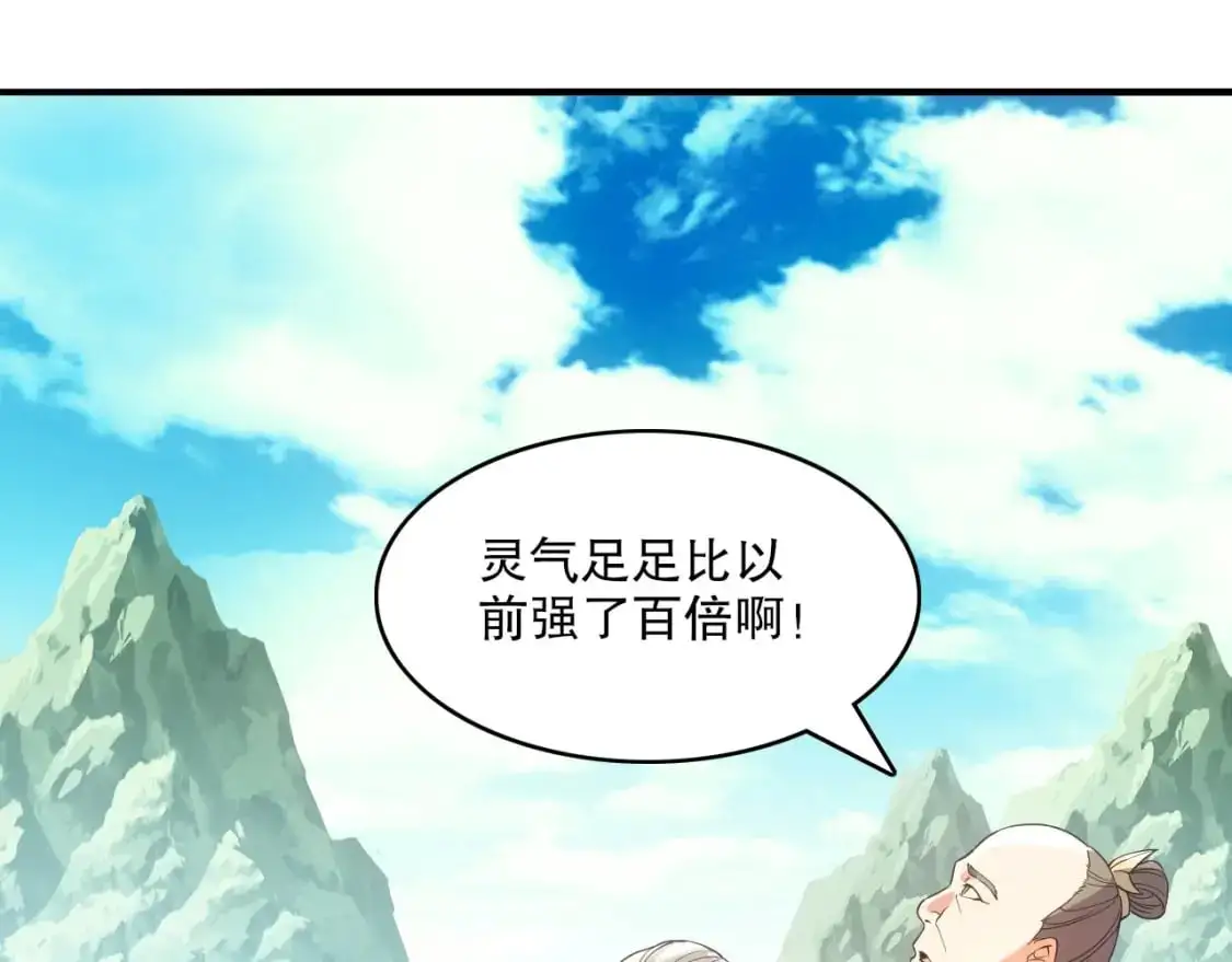 第140话 暗潮涌动，危机四伏98