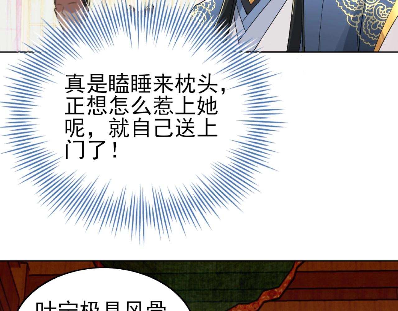 第6话 春风楼99