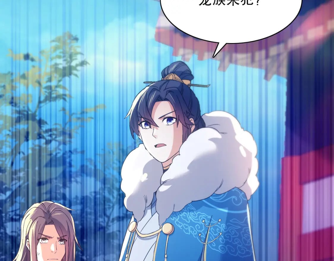 第117话 龙族再度来袭，这次能否化险为夷？82