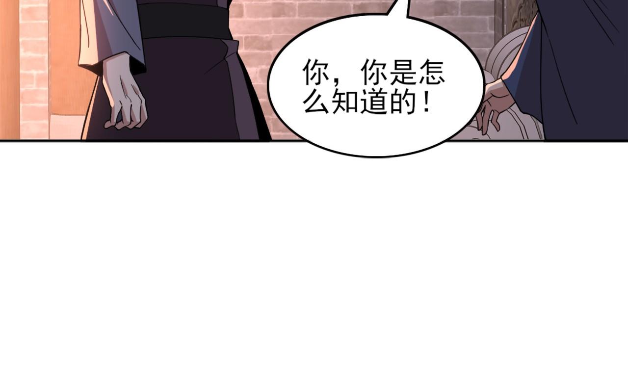 第34话 叶宁的危机！？42