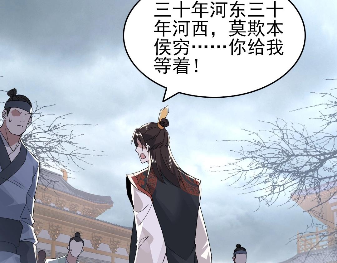 第21话 绳之以法！68