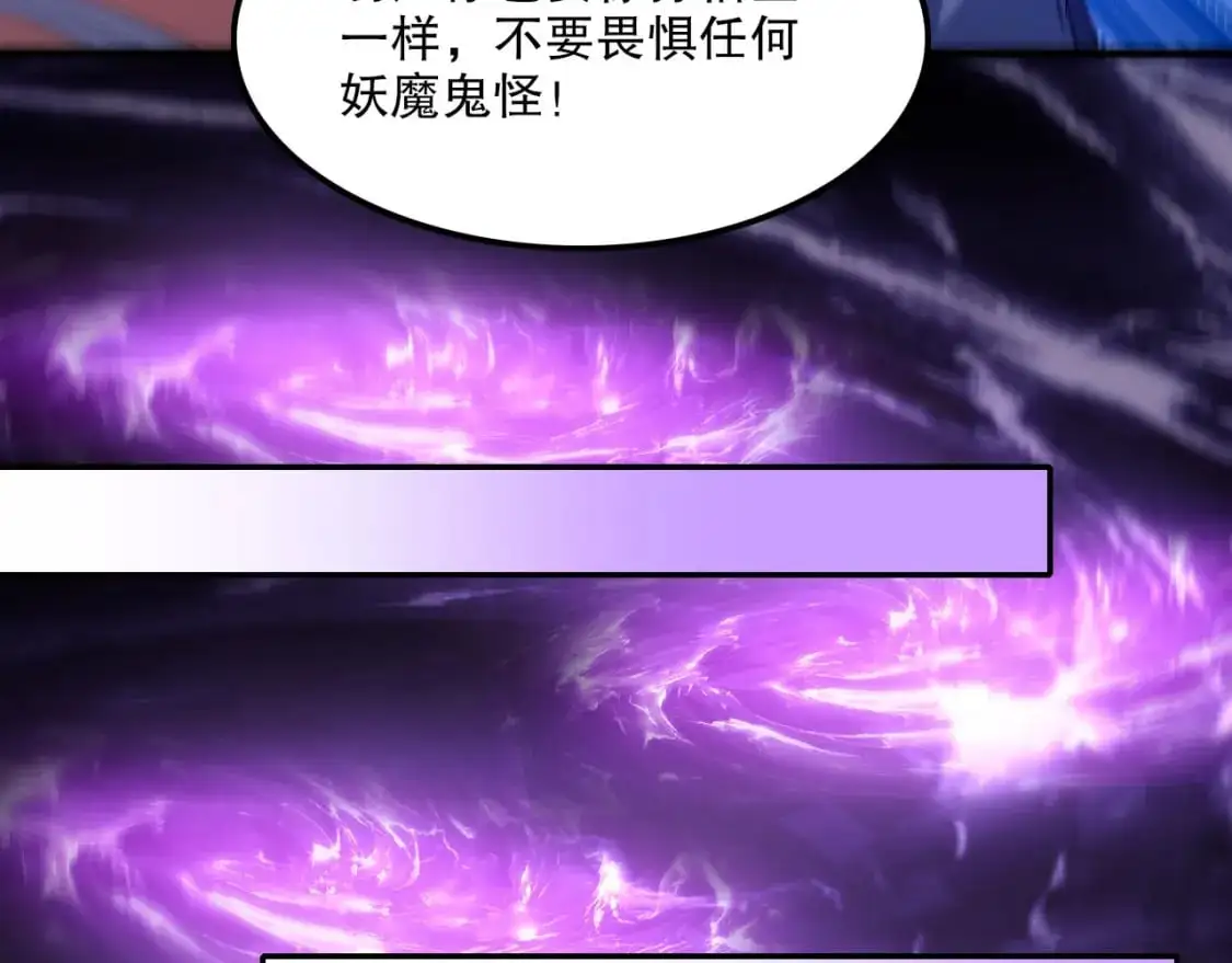 第134话 一线危机！大周的生死存亡！39